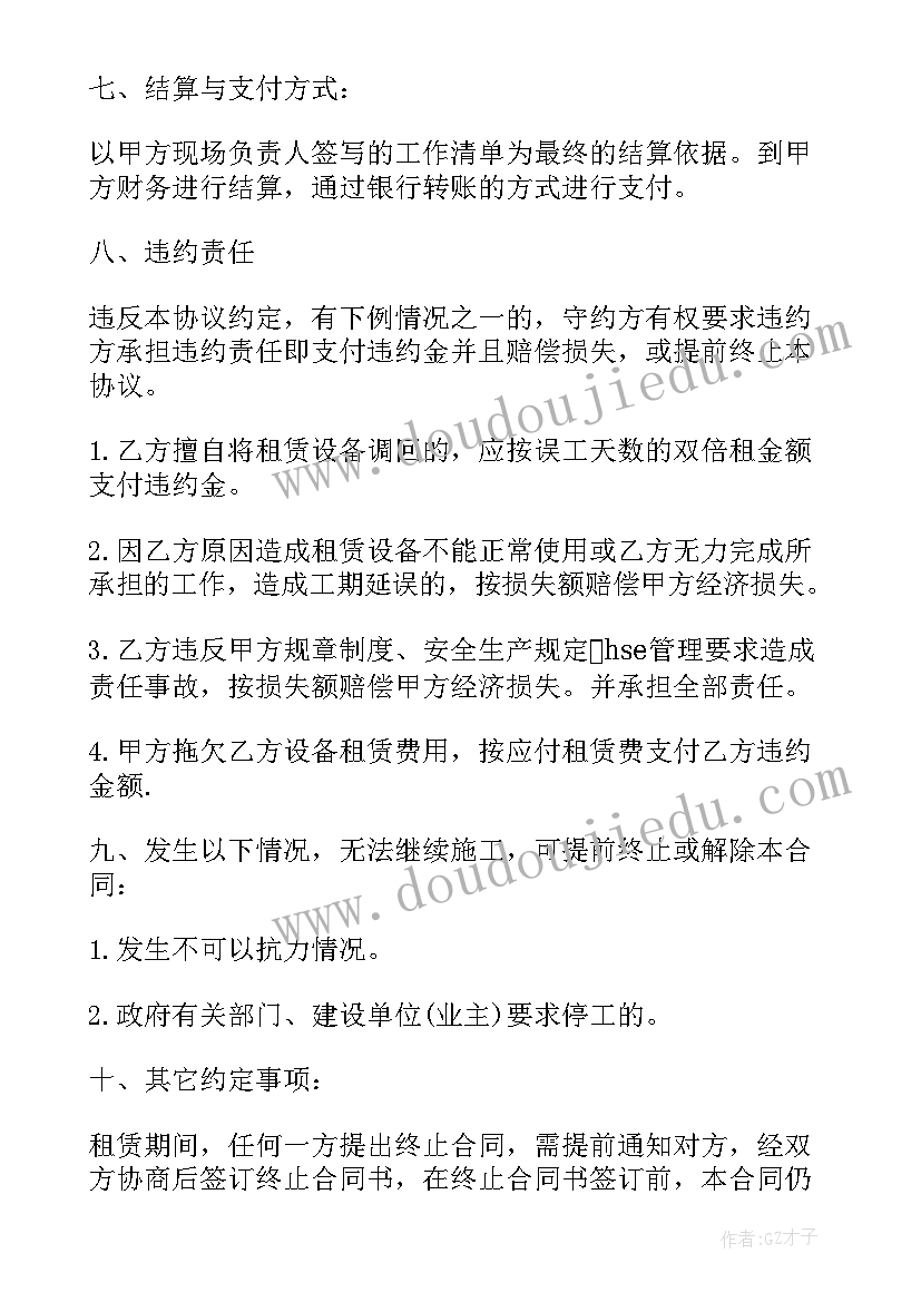 最新玩具叉车视频表演集 淄博叉车租赁合同(优秀10篇)