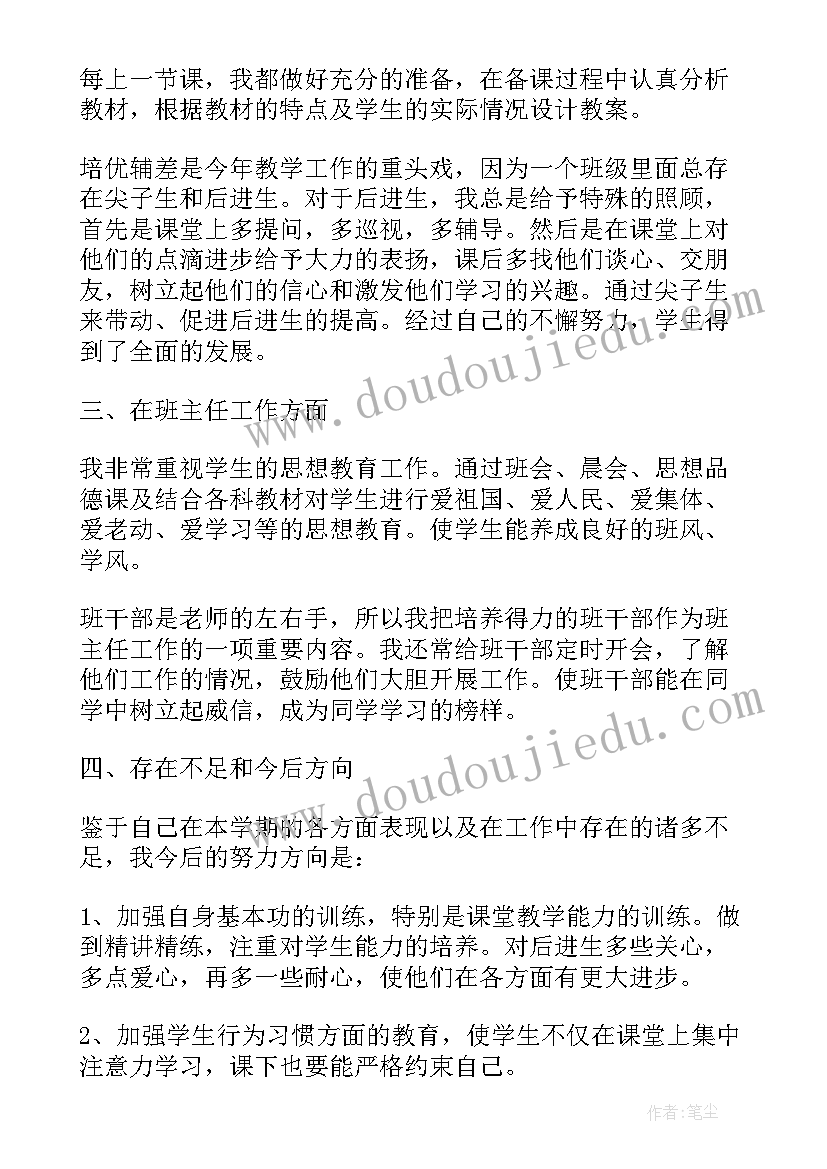 幼儿园节假日工作总结(模板6篇)