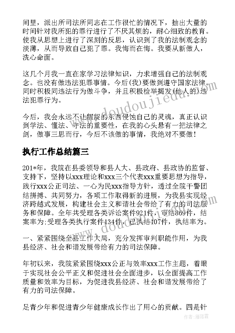 2023年儿童自我介绍简单大方 儿童自我介绍(模板5篇)