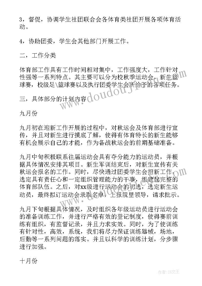 2023年小学语文教师 小学语文教师教育工作心得总结(精选5篇)