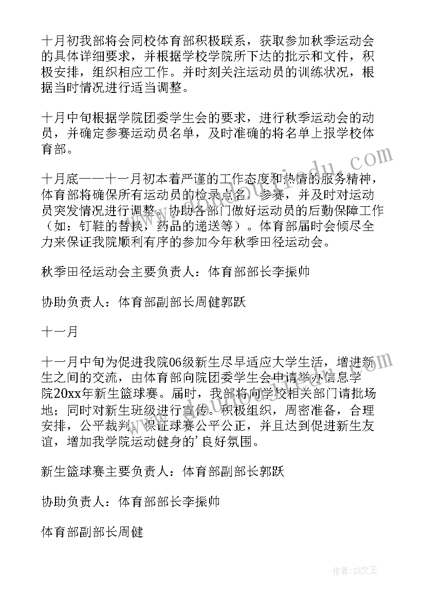 2023年小学语文教师 小学语文教师教育工作心得总结(精选5篇)