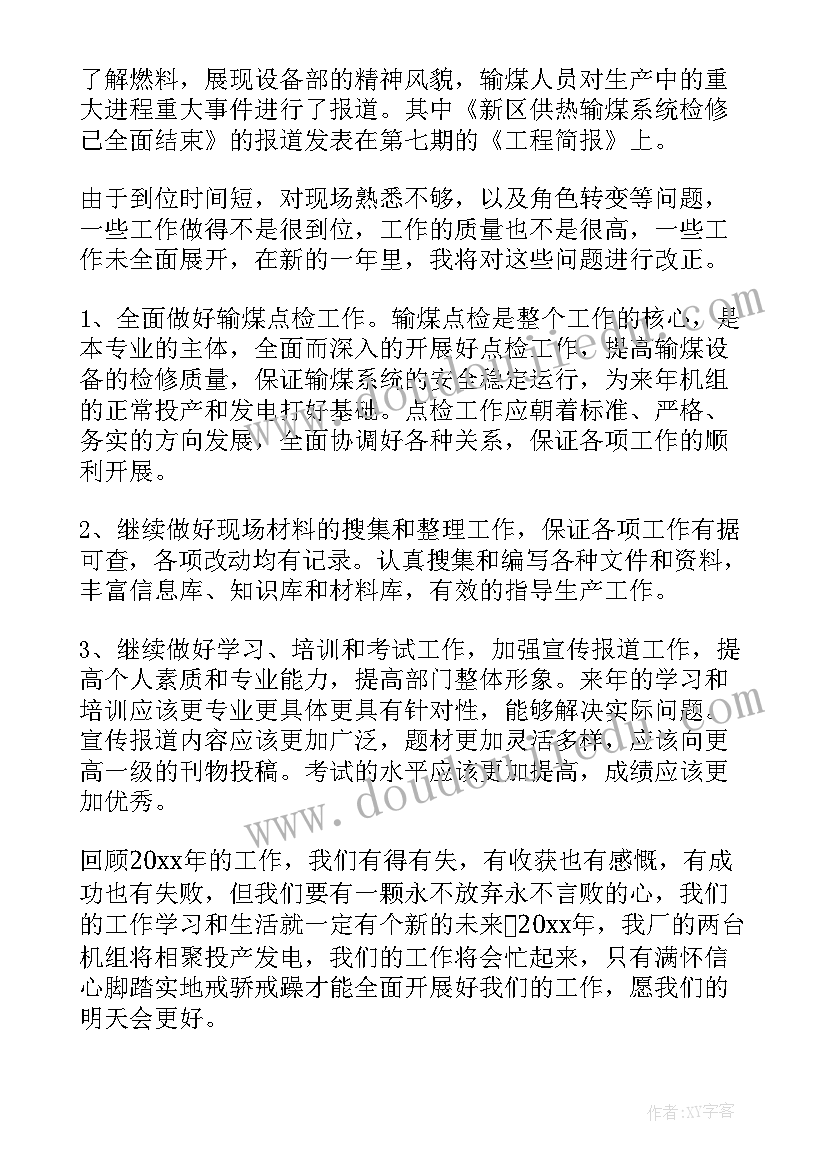 文化执法安全生产工作总结(大全6篇)