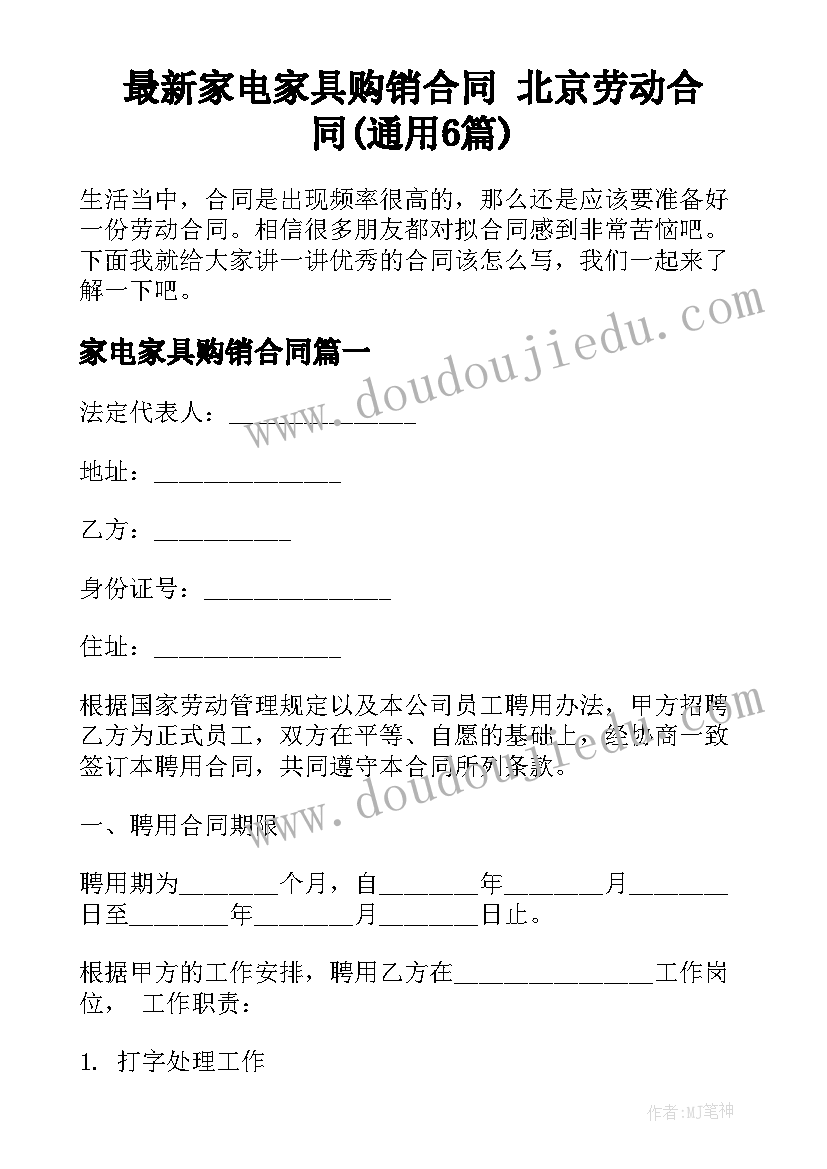 社工实践总结报告 毕业综合实践报告(汇总5篇)