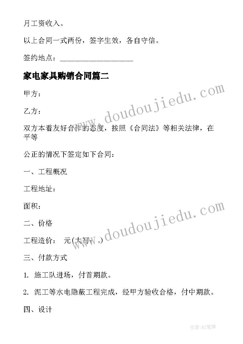 社工实践总结报告 毕业综合实践报告(汇总5篇)