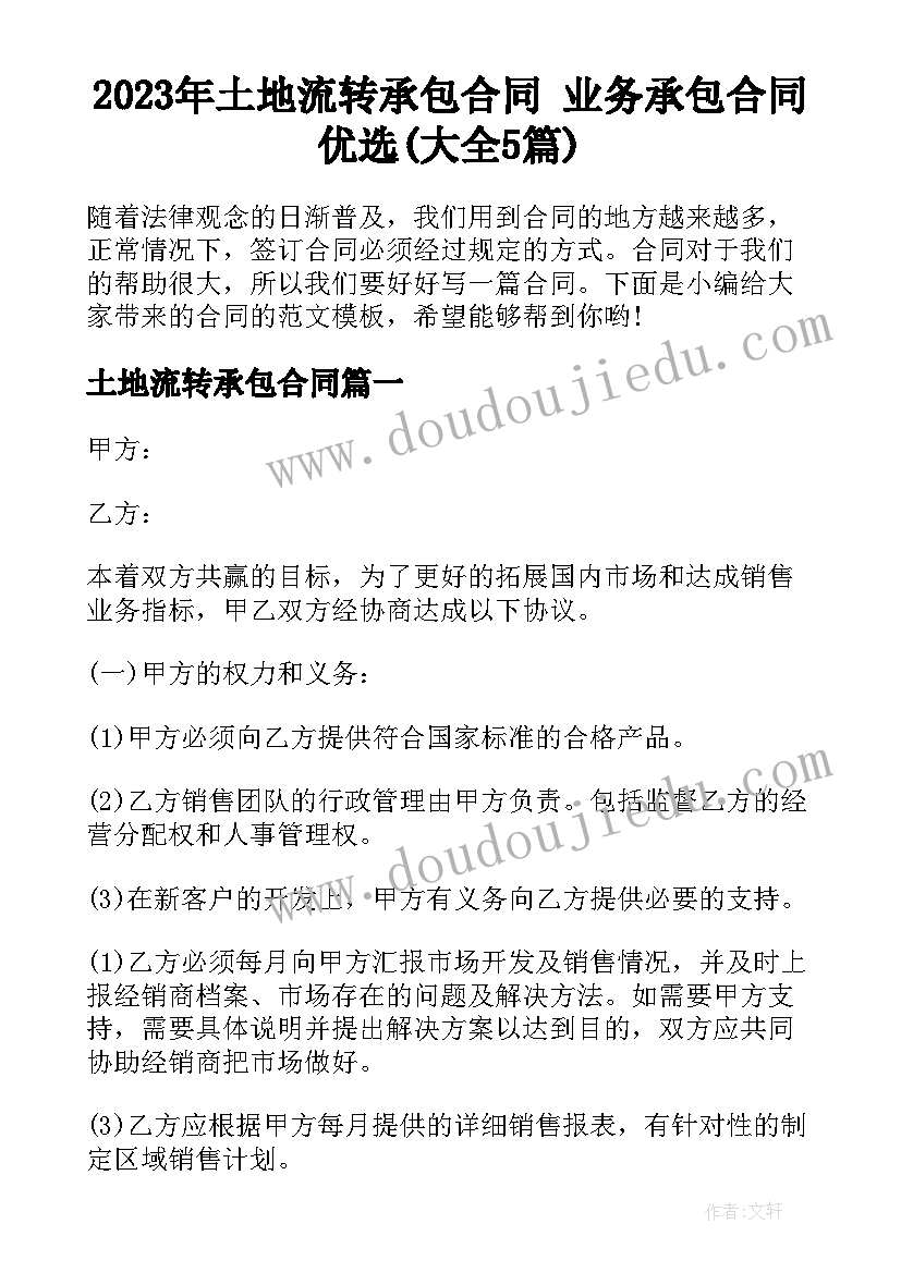 2023年新年音乐活动有哪些 音乐活动新年好教案(优秀5篇)