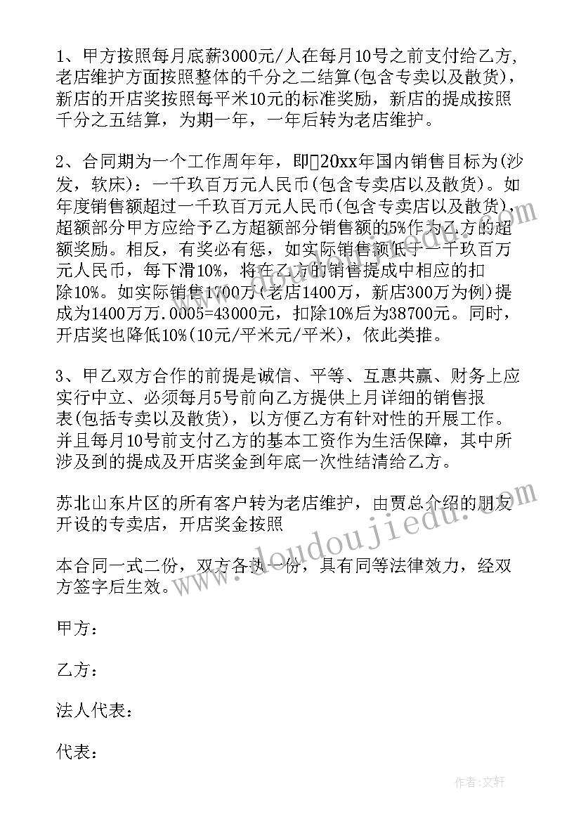 2023年新年音乐活动有哪些 音乐活动新年好教案(优秀5篇)