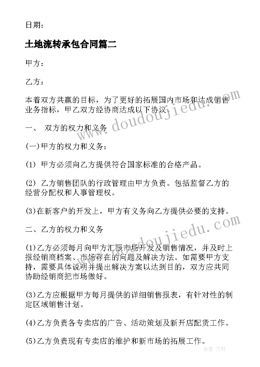 2023年新年音乐活动有哪些 音乐活动新年好教案(优秀5篇)