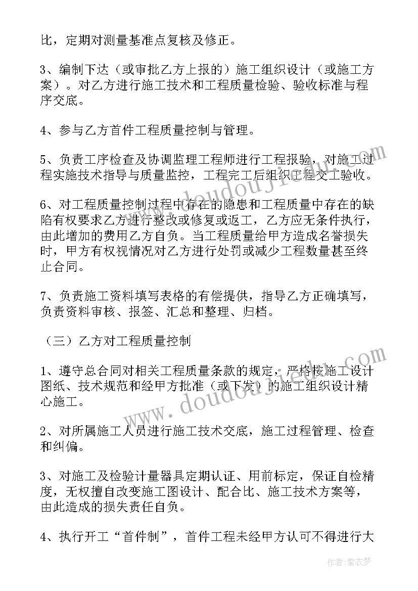 建筑工程合同包含内容有哪些 建筑工程合同(优秀5篇)