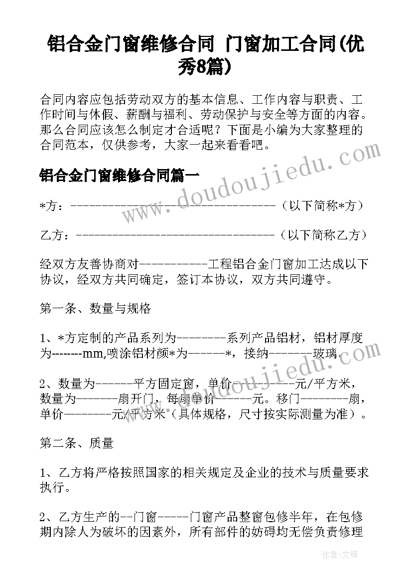 2023年自我介绍男生(实用5篇)