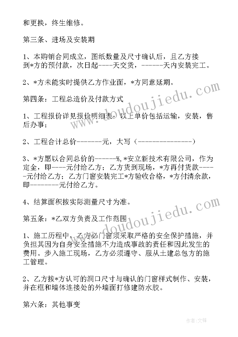 2023年自我介绍男生(实用5篇)