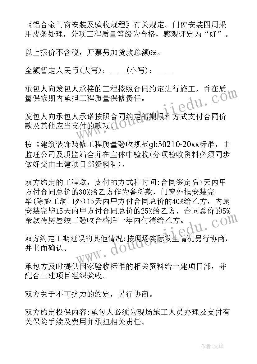 2023年自我介绍男生(实用5篇)