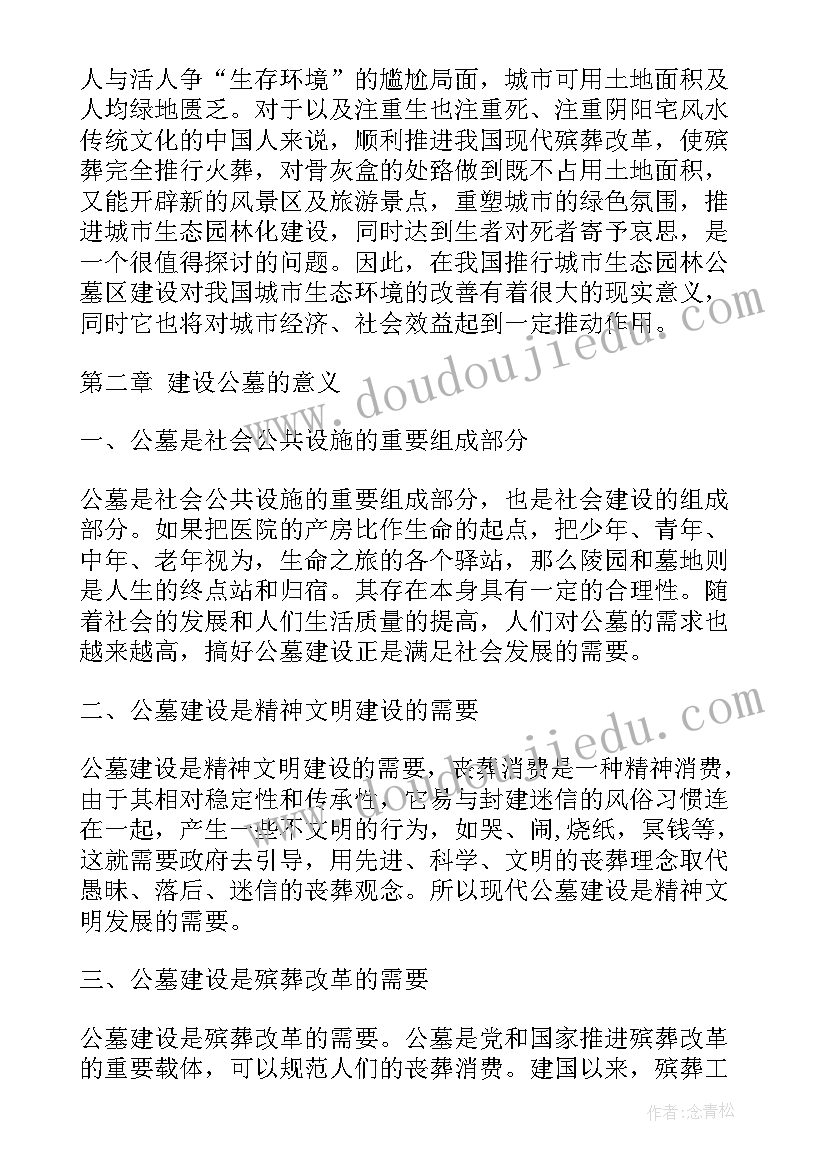 最新工作自检报告(实用8篇)