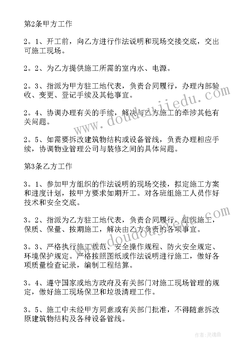 最佳自我介绍(优秀5篇)