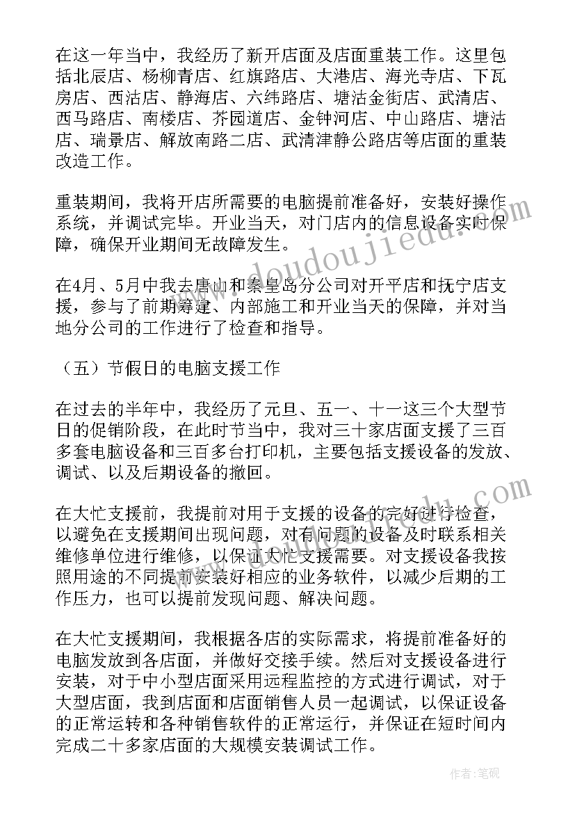 最新自然之道教案 自然之道教学反思(优质7篇)