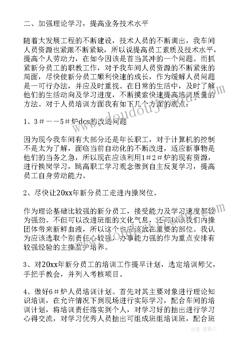 2023年班长竟聘报告 班长竞聘报告(大全8篇)