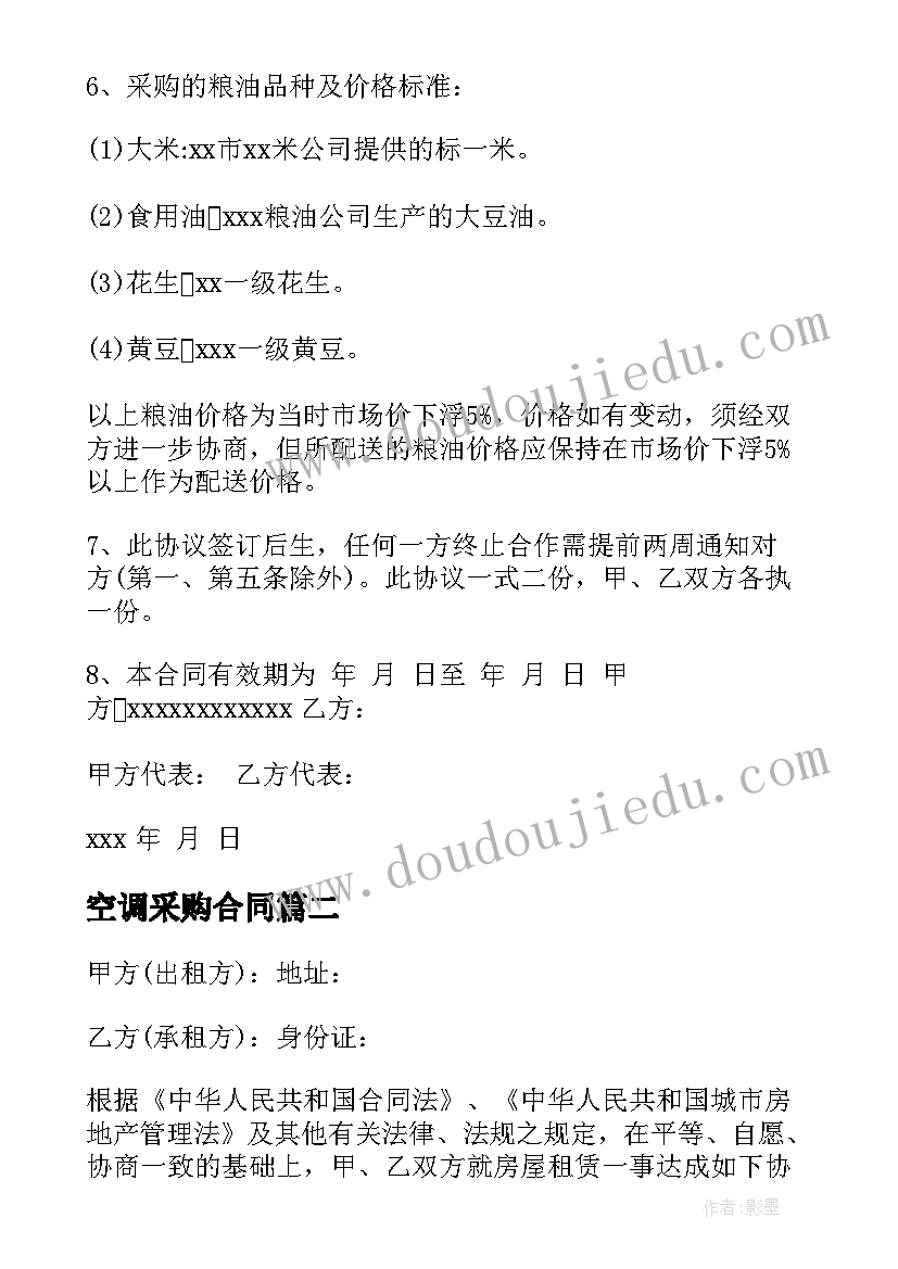 面对几种教学反思(汇总5篇)