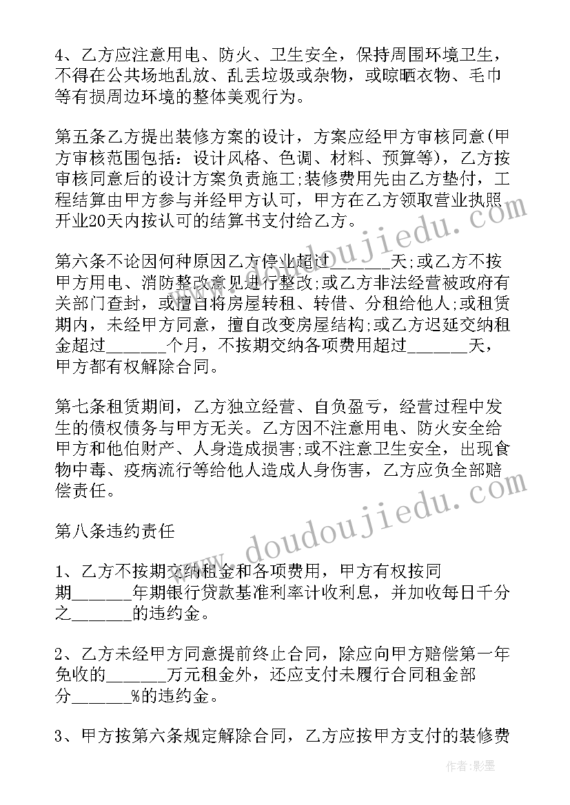 面对几种教学反思(汇总5篇)