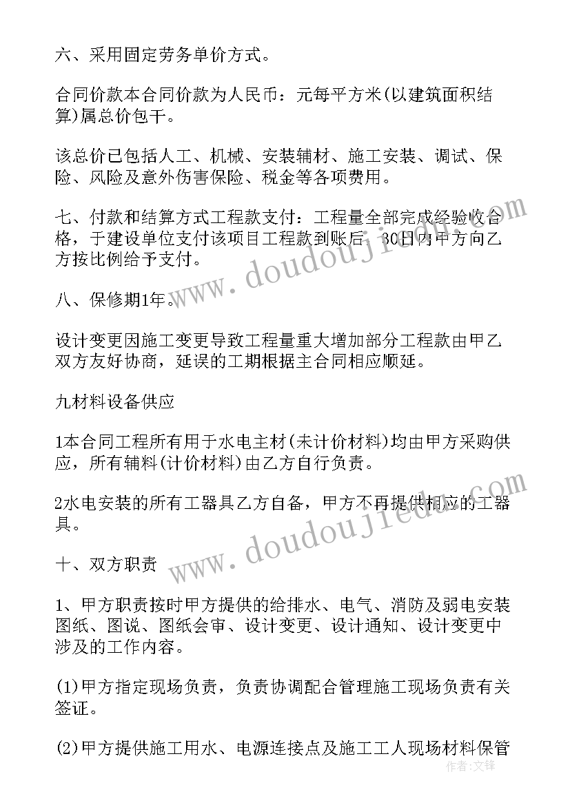 最新资助宣传月活动策划书(模板7篇)