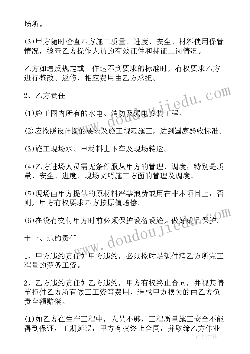 最新资助宣传月活动策划书(模板7篇)