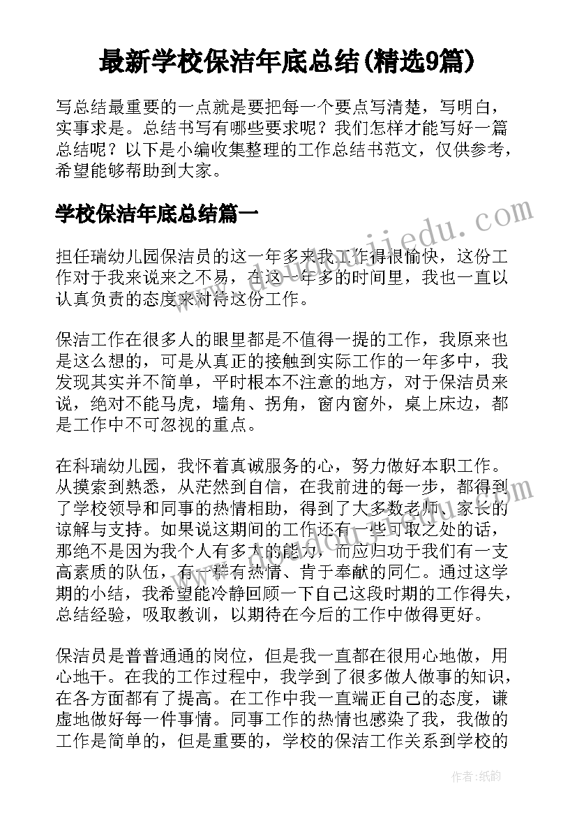 最新开车玩手机检讨书(实用10篇)