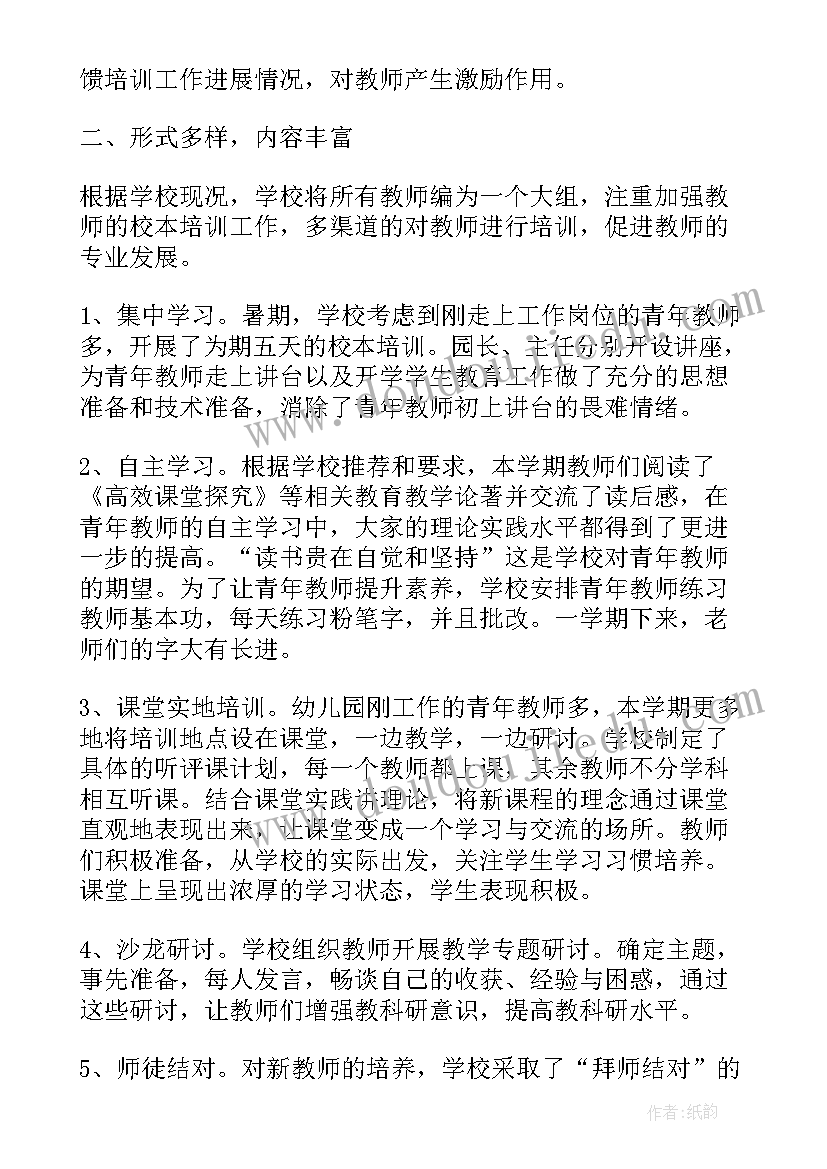 2023年汉服社年终总结(优秀7篇)