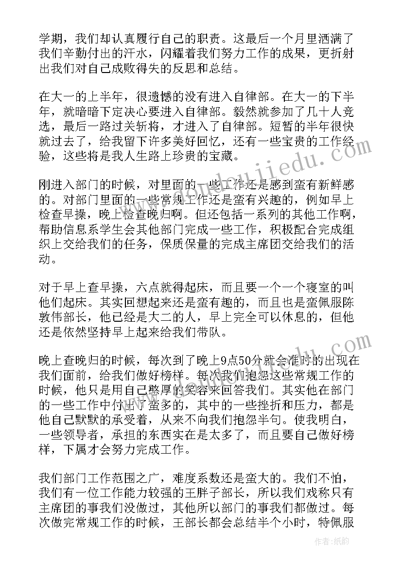 2023年汉服社年终总结(优秀7篇)