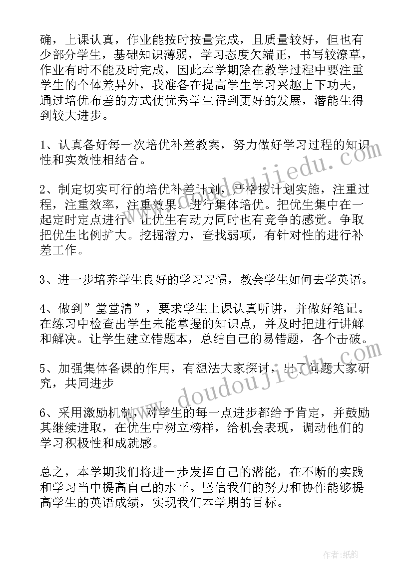 2023年大班数学活动有趣的数学 有趣的数字大班数学活动教案(优秀5篇)