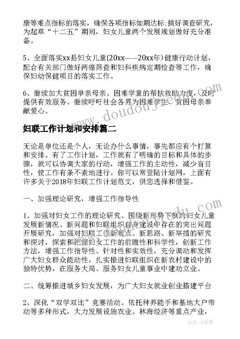 2023年社会组织风采展示 社会组织遵纪守法心得体会(模板10篇)