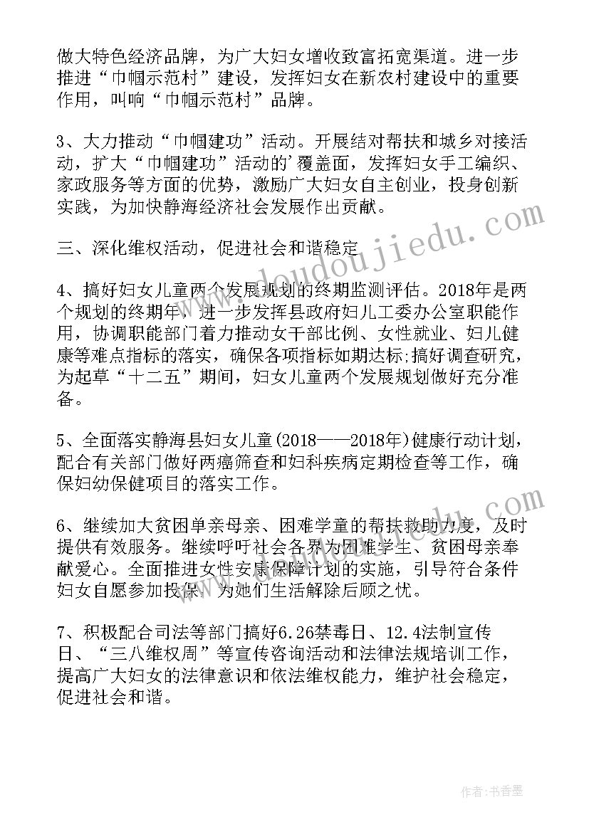 2023年社会组织风采展示 社会组织遵纪守法心得体会(模板10篇)