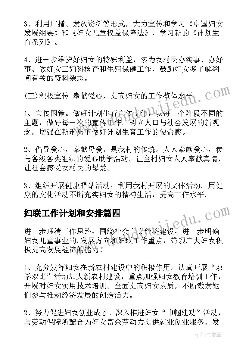 2023年社会组织风采展示 社会组织遵纪守法心得体会(模板10篇)