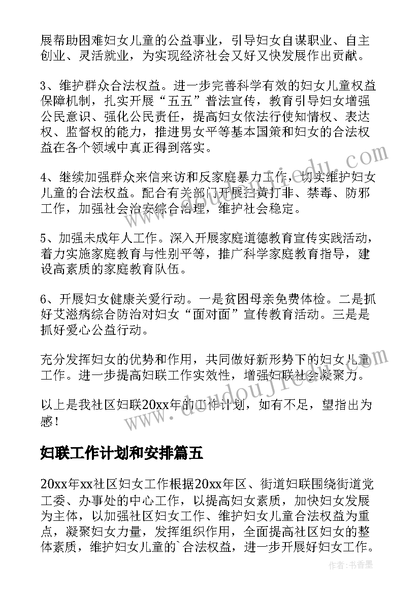 2023年社会组织风采展示 社会组织遵纪守法心得体会(模板10篇)