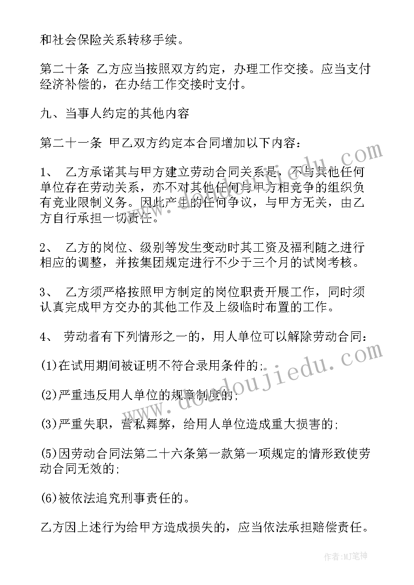 大班社会中国茶文化教案 大班社会活动教案(大全6篇)