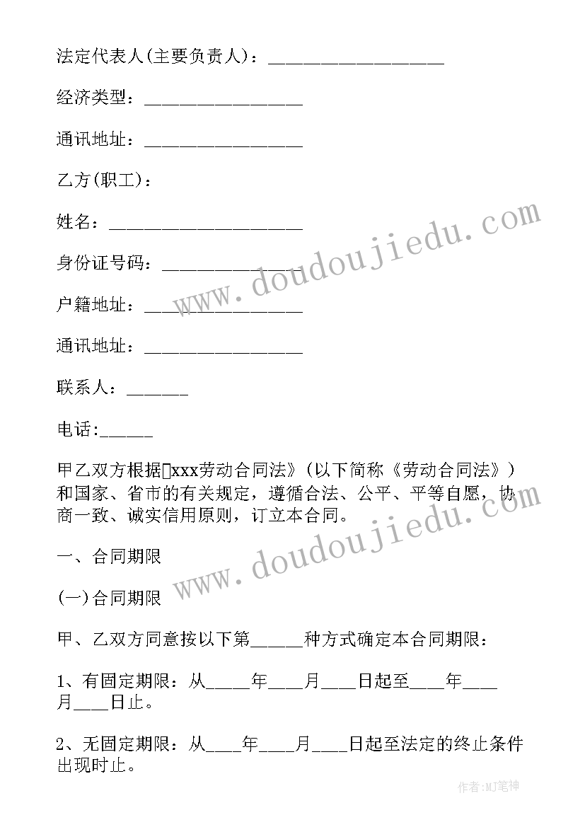 大班社会中国茶文化教案 大班社会活动教案(大全6篇)