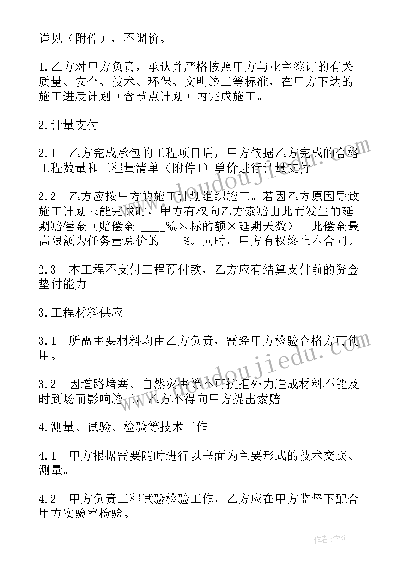 最新荷塘月色的教案及教学反思 荷塘月色教学反思(优质5篇)