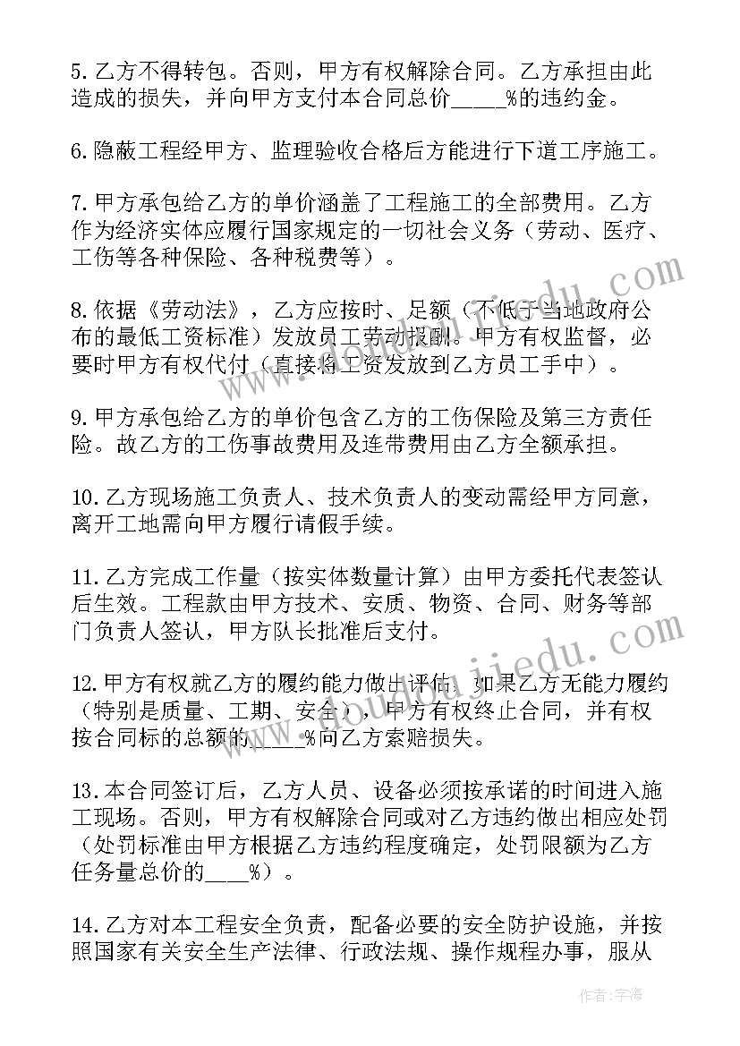 最新荷塘月色的教案及教学反思 荷塘月色教学反思(优质5篇)