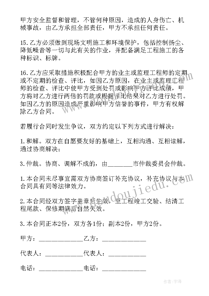 最新荷塘月色的教案及教学反思 荷塘月色教学反思(优质5篇)