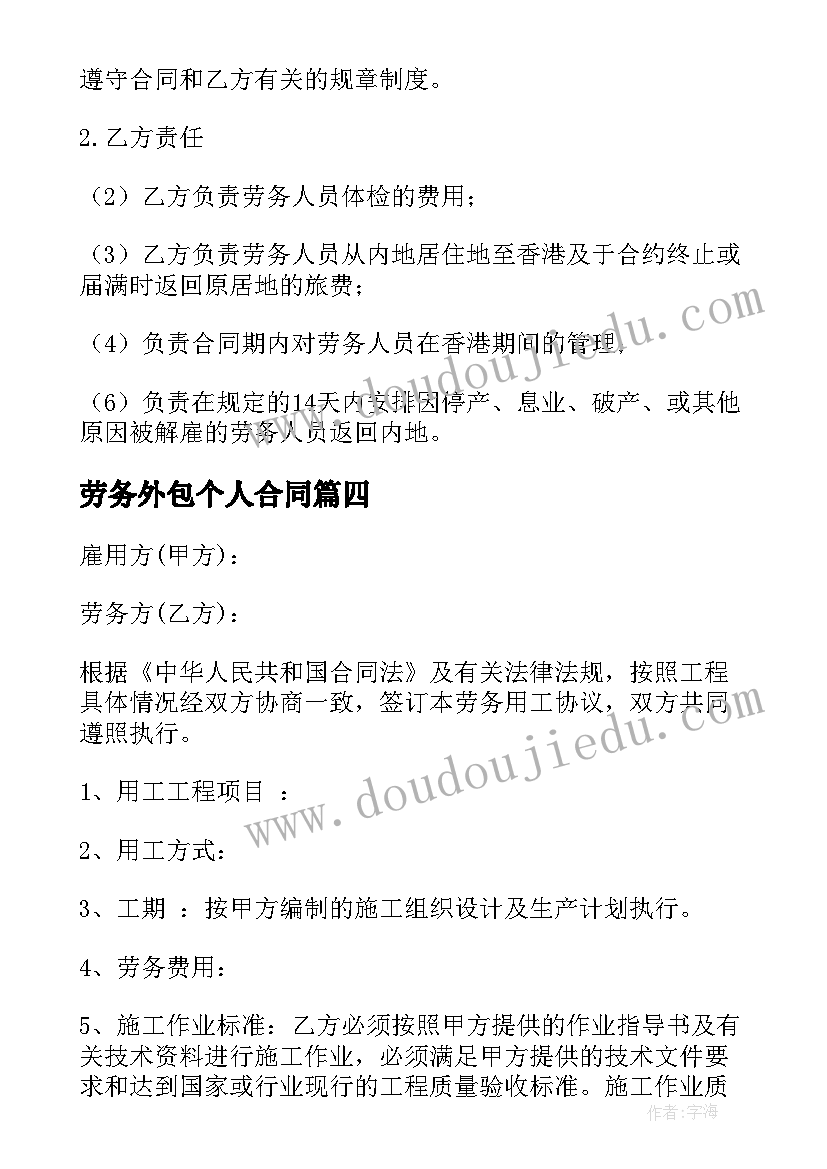 最新荷塘月色的教案及教学反思 荷塘月色教学反思(优质5篇)