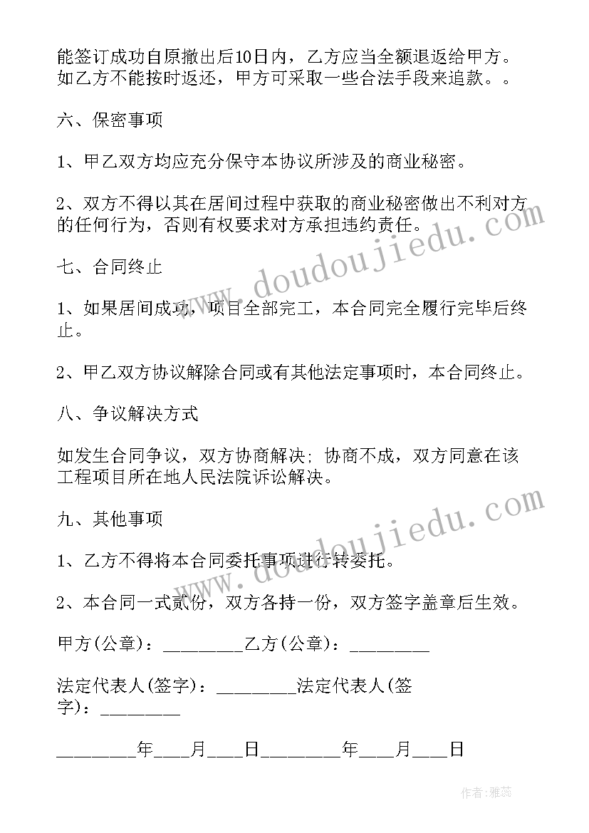 别墅整租合同简单一点 二手别墅买卖合同(优质5篇)