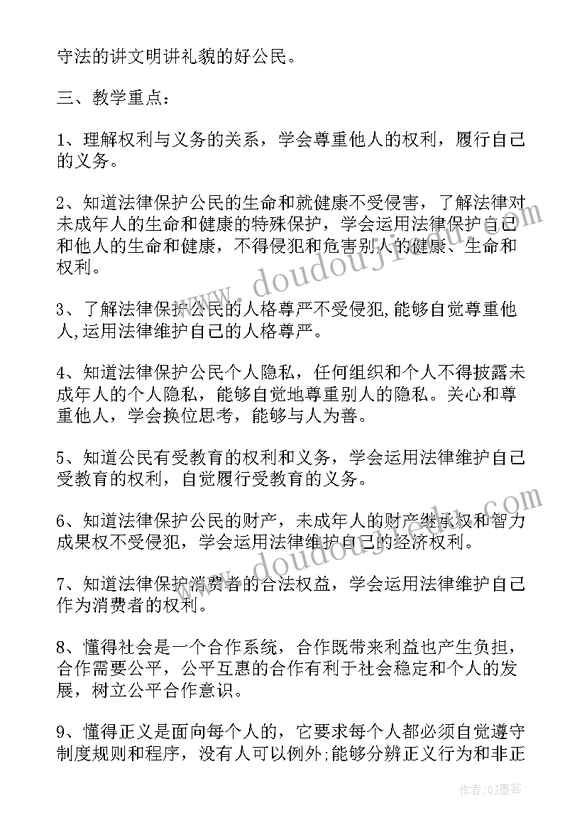 2023年民兵政治工作 政治工作计划(通用5篇)