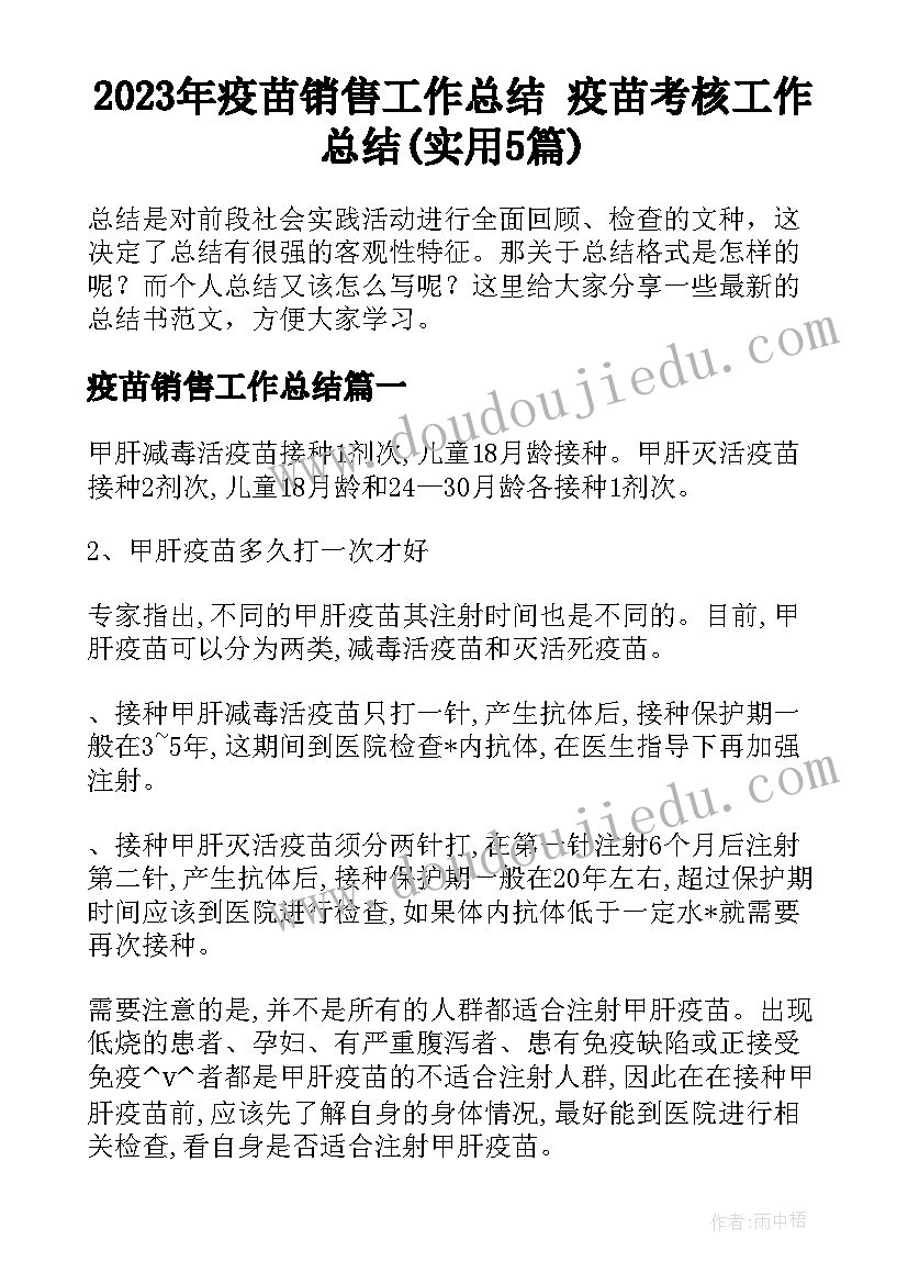 幼儿园大班区角教学反思 幼儿园大班区分教学反思(精选6篇)