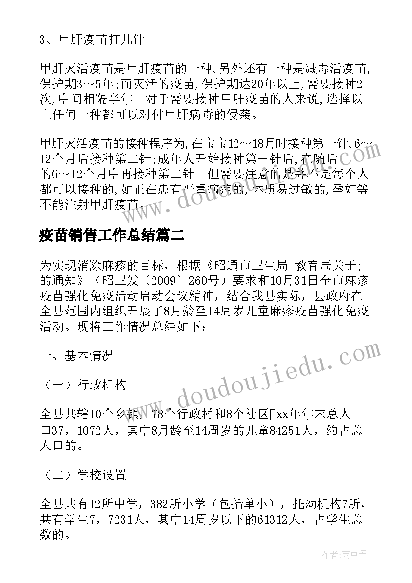 幼儿园大班区角教学反思 幼儿园大班区分教学反思(精选6篇)