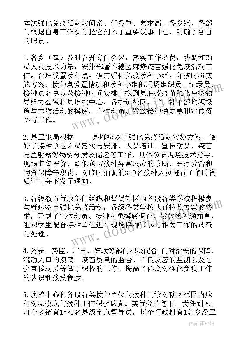 幼儿园大班区角教学反思 幼儿园大班区分教学反思(精选6篇)