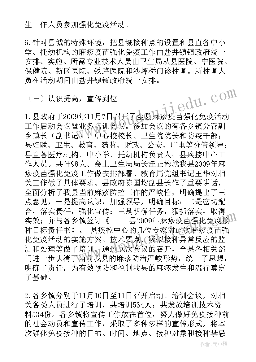 幼儿园大班区角教学反思 幼儿园大班区分教学反思(精选6篇)