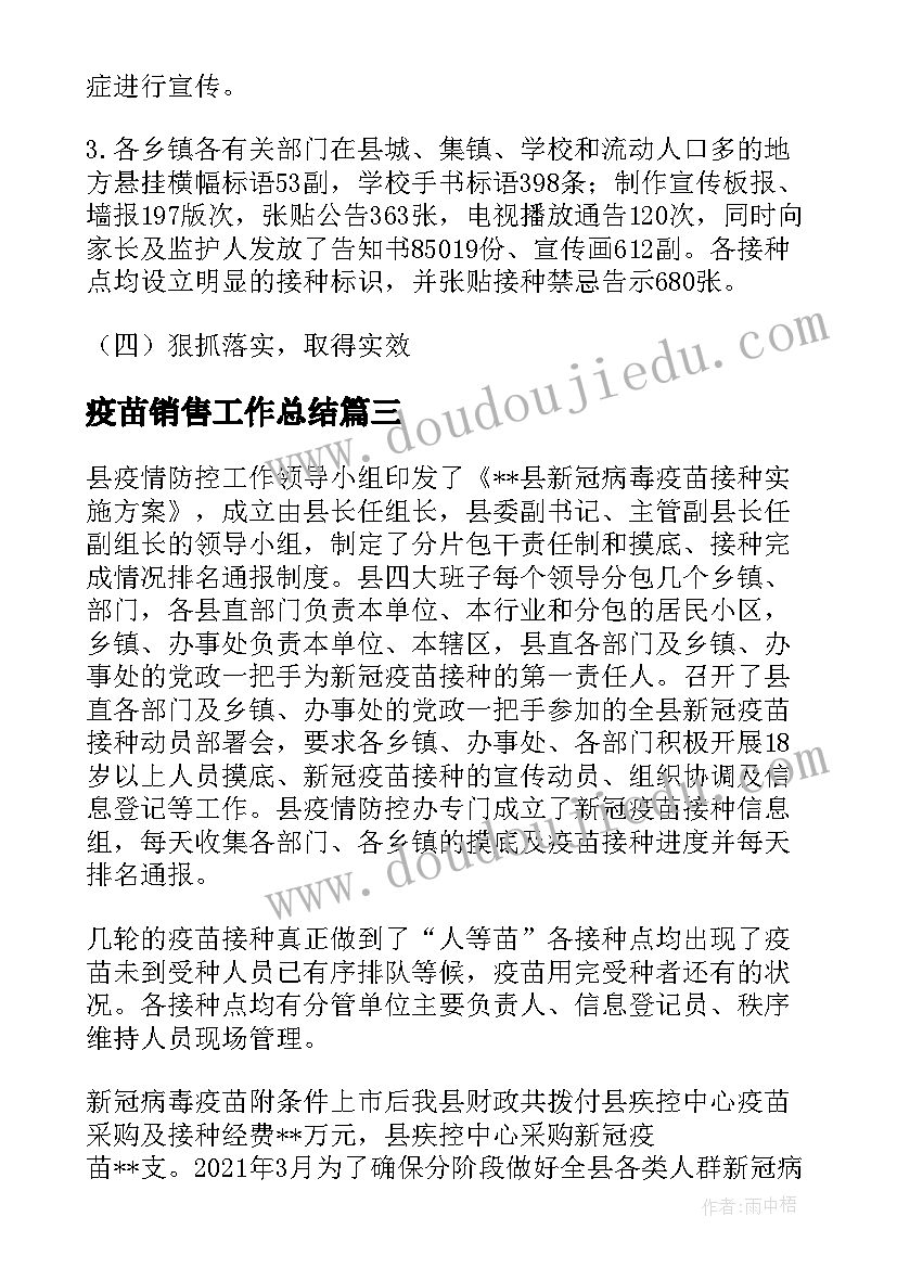 幼儿园大班区角教学反思 幼儿园大班区分教学反思(精选6篇)