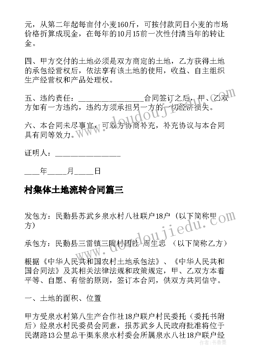 最新幼儿园亲子活动总结美篇(优质5篇)