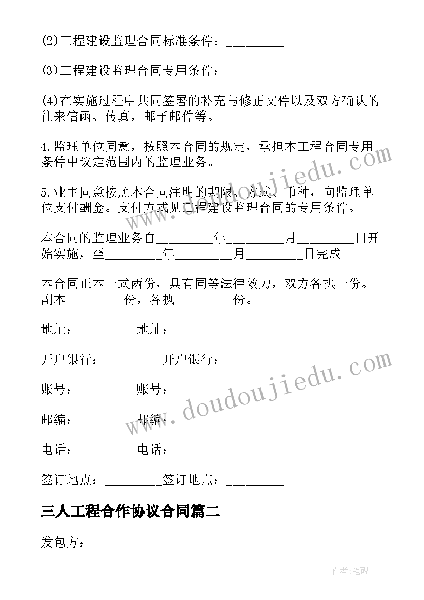 2023年广东西部志愿者 大学生志愿服务西部计划工作心得(通用6篇)