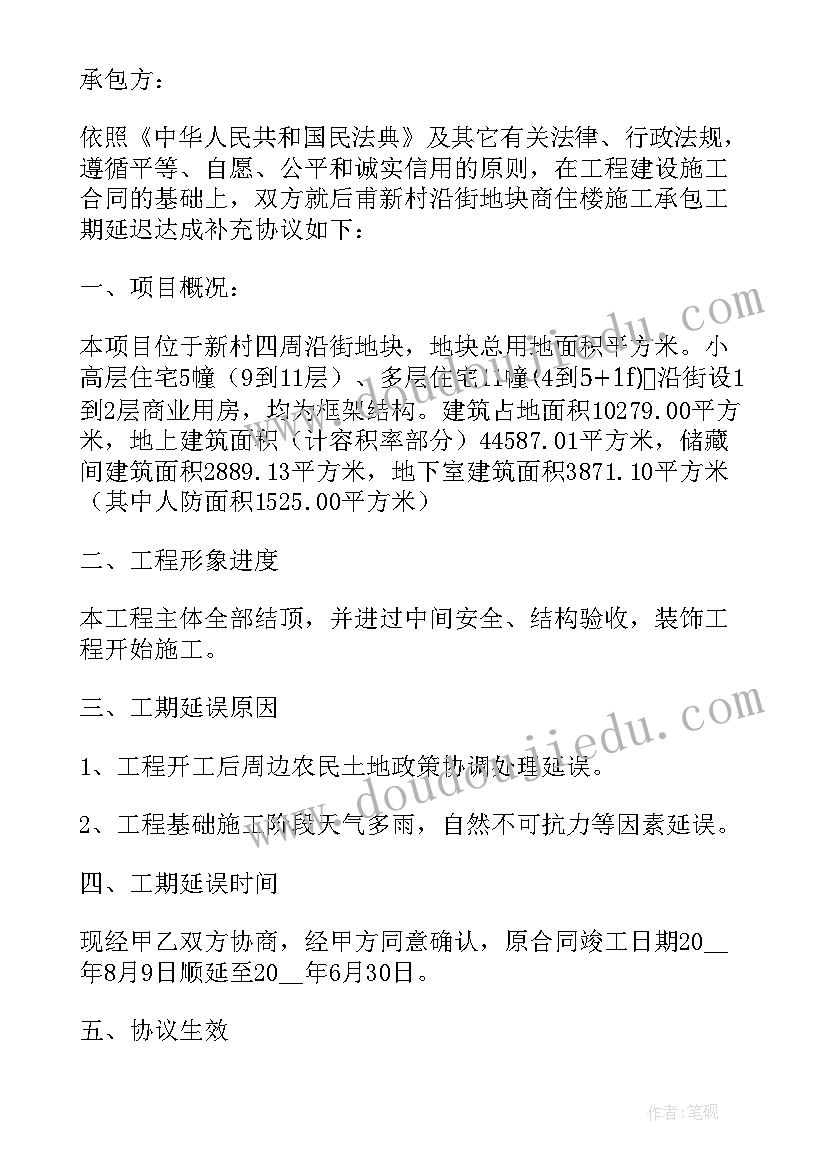 2023年广东西部志愿者 大学生志愿服务西部计划工作心得(通用6篇)