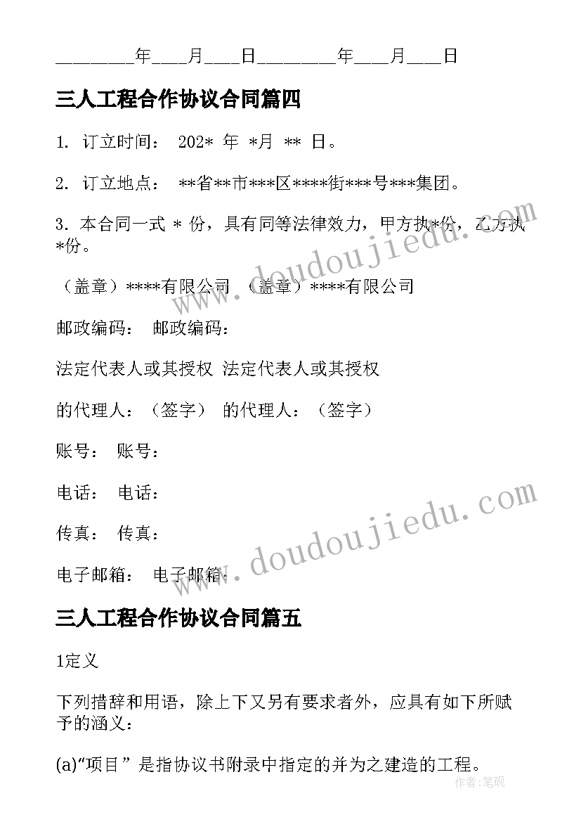 2023年广东西部志愿者 大学生志愿服务西部计划工作心得(通用6篇)