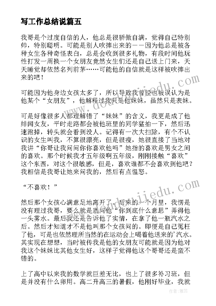 最新技术岗的述职报告(优秀10篇)