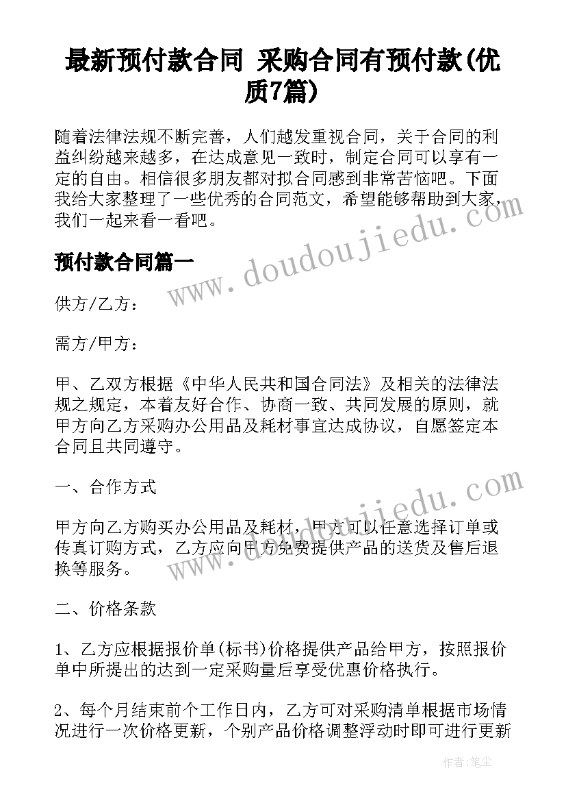 个人理财实践报告 理财的调查报告(优秀5篇)